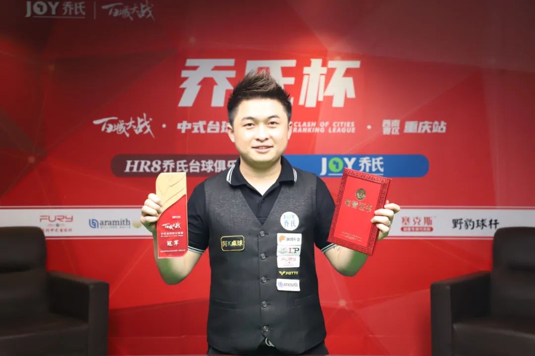 潜力锋线新 潜力锋线新