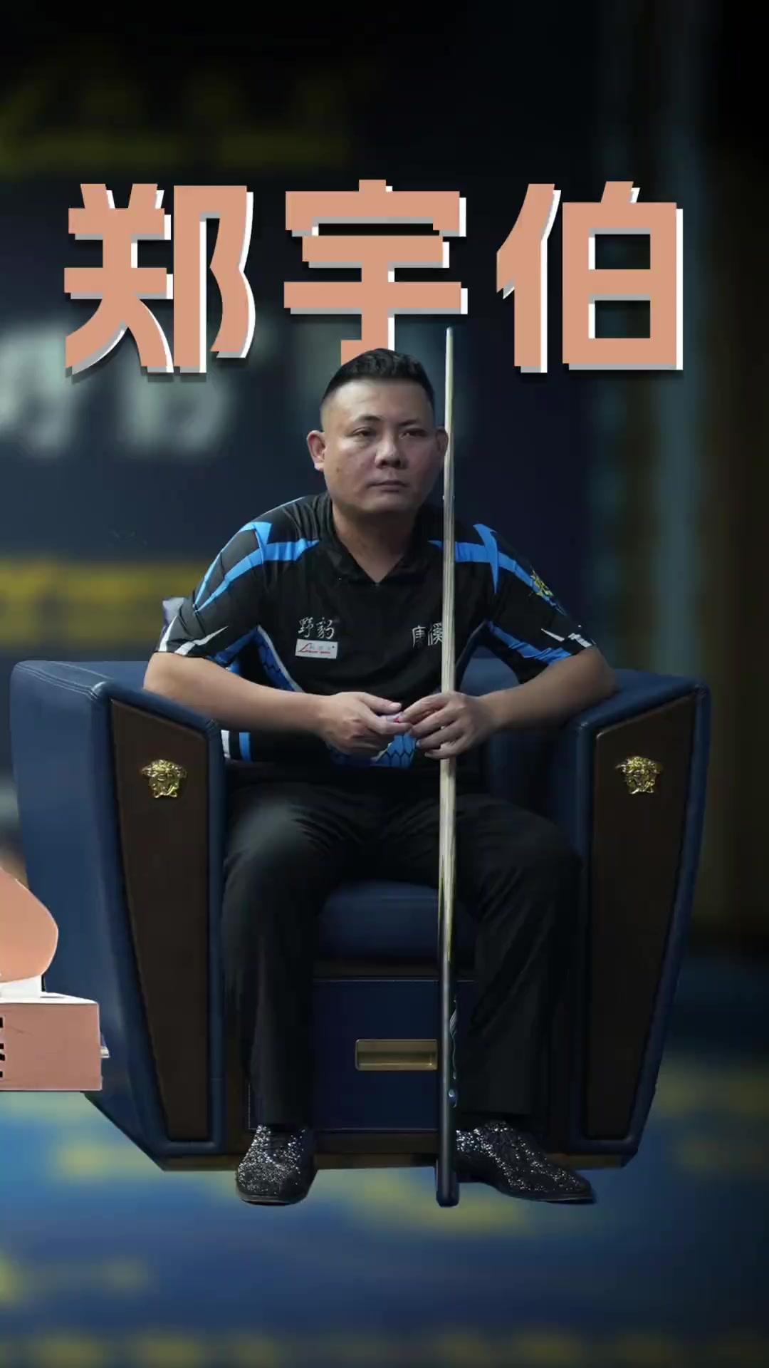 的英格兰足 的英格兰足