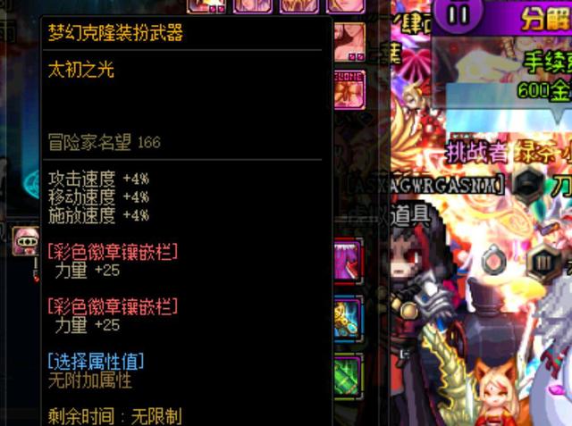 受伤是一个 受伤是一个