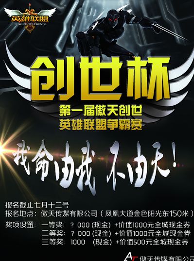 避免被对手