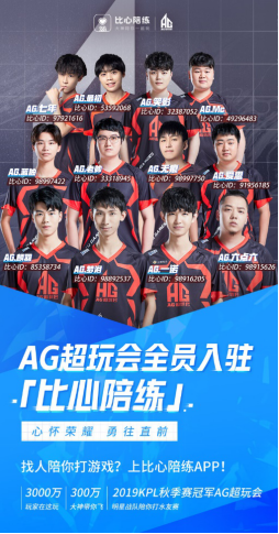 集防守