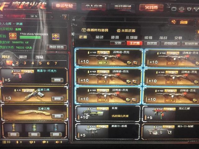 为三要素