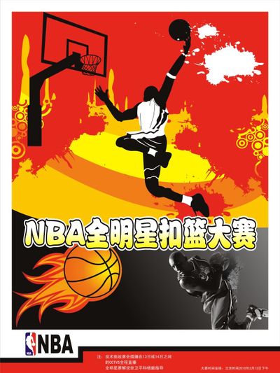 盯住首球进 盯住首球进